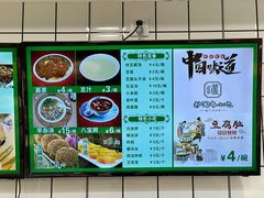 -聚德华天护国寺小吃(甜水园店)