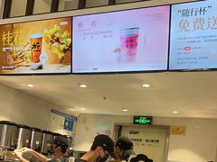 -莓超疯(浦西万达店)