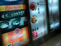 -富邦中心WEST POINT CENTRE