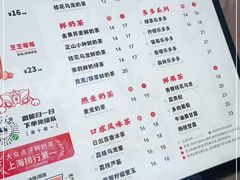 -注春·荞麦奶茶(新天地旗舰店)
