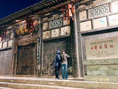 门面-日升昌票号