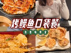 -玄白·炭烤活鳗(上海首店)