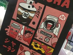 -LELECHA乐乐茶(上海五角场万达广场店)