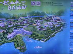 -天目湖涵田度假村