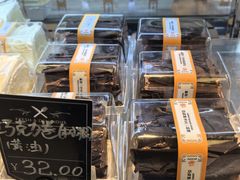 -新侨三宝乐面包店(崇文门店)