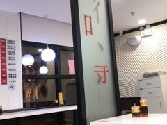 -咬不得高祖生煎·简餐(高银街店)