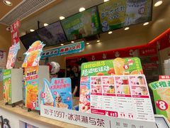 -蜜雪冰城(太仓万达广场店)