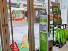 -老乡鸡(武汉江腾广场店)