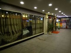 -腾云阁足道SPA会馆(机场店)