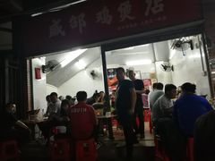 门面-威邵鸡煲(西华路总店)
