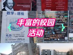 -北京师范大学附属中学