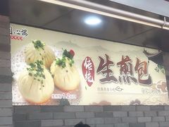 -同心楼(解放北路店)