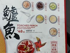菜单-禄鼎记·多口味酸菜鱼(侨鑫店)