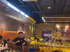 -核桃碳烤肉馆(深圳首店)