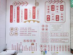 -吴一川牛腩粉(西村店)