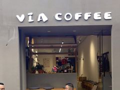 -via coffee(万象城店)