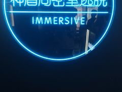 -神盾局密室逃脱