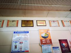 -杨记灌肠(食品街店)
