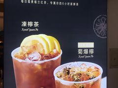 -桂桂茶(恒基名人店)