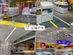 -KKV(东莞海德汇一城店)