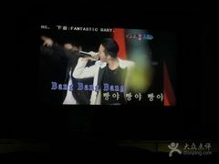 -百威KTV(恒福路店)