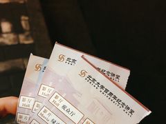 -北京大学百年讲堂
