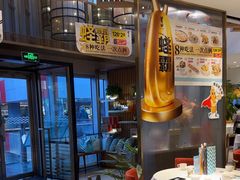 -莆田餐厅PUTIEN(三里屯店)