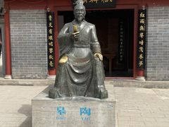 -开封府