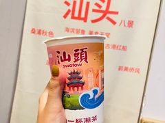 -福合埕牛肉火锅(长平国新店)