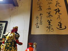 -义聚成老北京炙子烤肉(门框店)