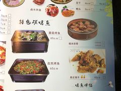 菜单-常和州·夜宵大排档(常州单店)
