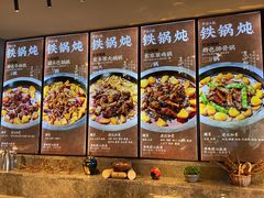 -悟烧·自助烤肉料理(秋林旗舰店)