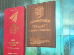 -曼格蒸汽活海鲜·榴莲自助(皇庭广场店)