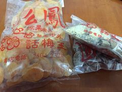 -么凤(波斯富街店)