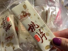 -宫廷糕点铺(建设路店)