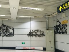 -上海体育场(地铁站)
