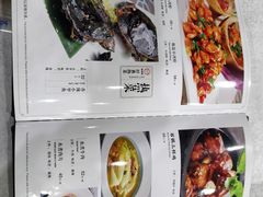 -兴福楼(通州店)