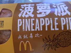-麦当劳(团结湖店)