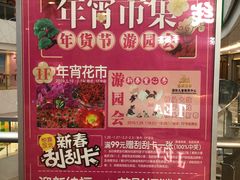 -保利MALL(天鹅湖店)