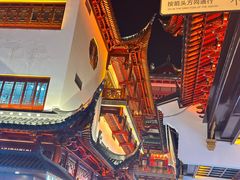 -豫园