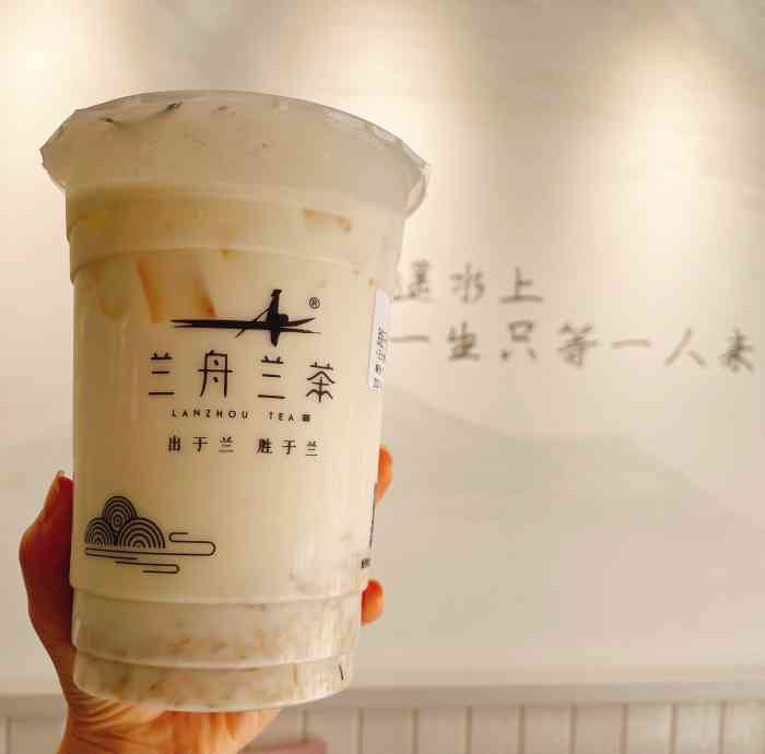 浐灞附近能叫的上名字的奶茶店不多吃串串正好路过这家有兰州特色的甜