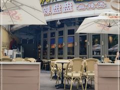 门面-辣盘盘麻辣烫(购物公园店)