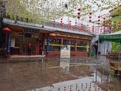 -乡党臊子面(丰庆公园店)