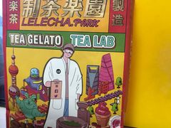 -LELECHA乐乐茶(上海五角场万达广场店)