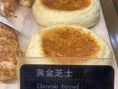 黄金芝士-BONBON BAKERY