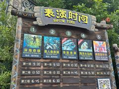 -波塞冬海底世界