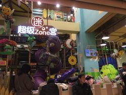 -MELAND(郑州万象城店)