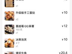 -六贤记(杭州龙湖滨江天街店)