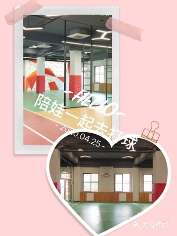 家门口的学校操场总能看到小男孩们在打球，儿子每次都爬