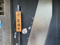 -串鑫
